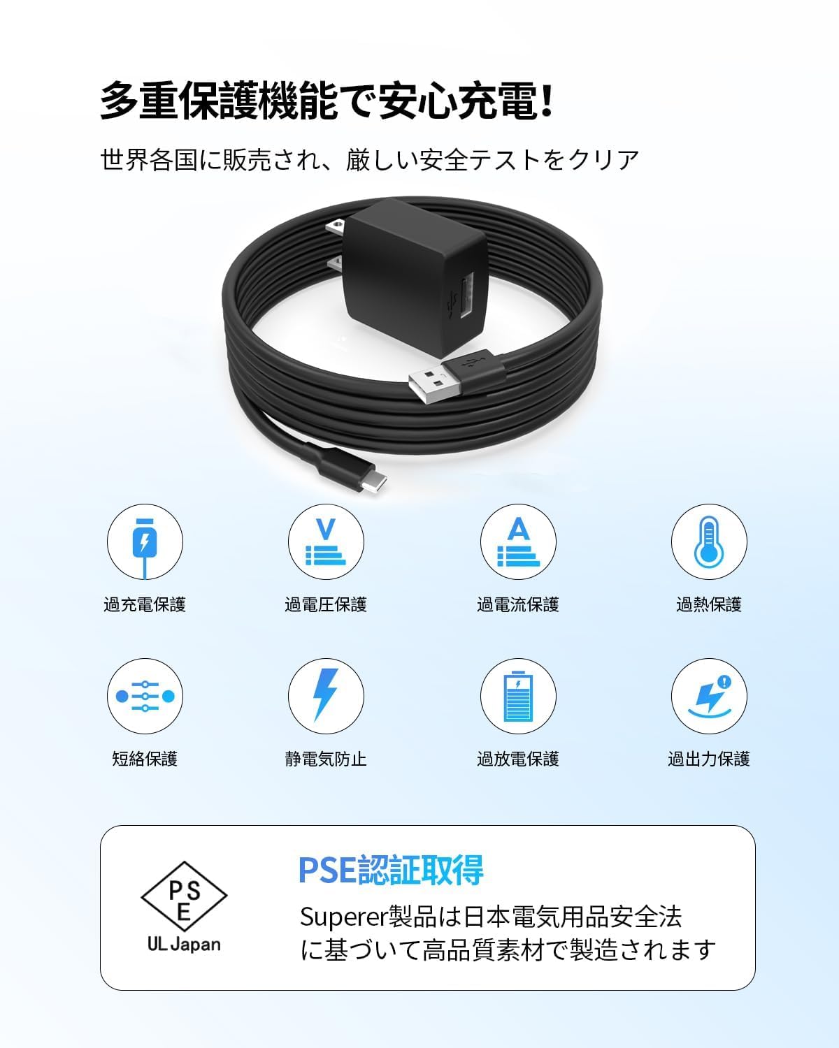 Amazon | Superer PSE認証 5V/2A 10W Type-C 充電器 対応 JBL FLIP6