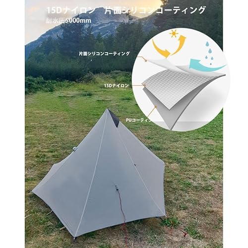 3f ul gear Lanshan1 の商品画像 3