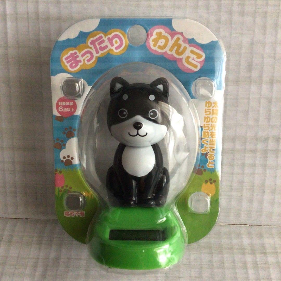 Amazon.co.jp: まったりわんこ 柴犬 ソーラートイ ソーラーパネル 黒柴 