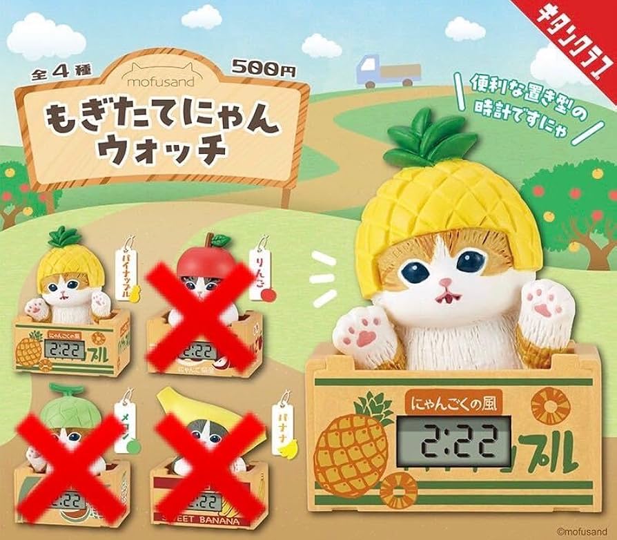 ティアにゃん 現品販売】〈公式特典付け〉PENNY'S BOX「ANTU(アンティーユ