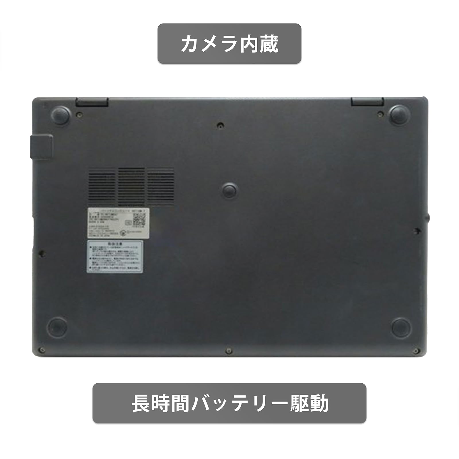 Amazon.co.jp: 【14インチ office搭載】NECノートパソコン win11