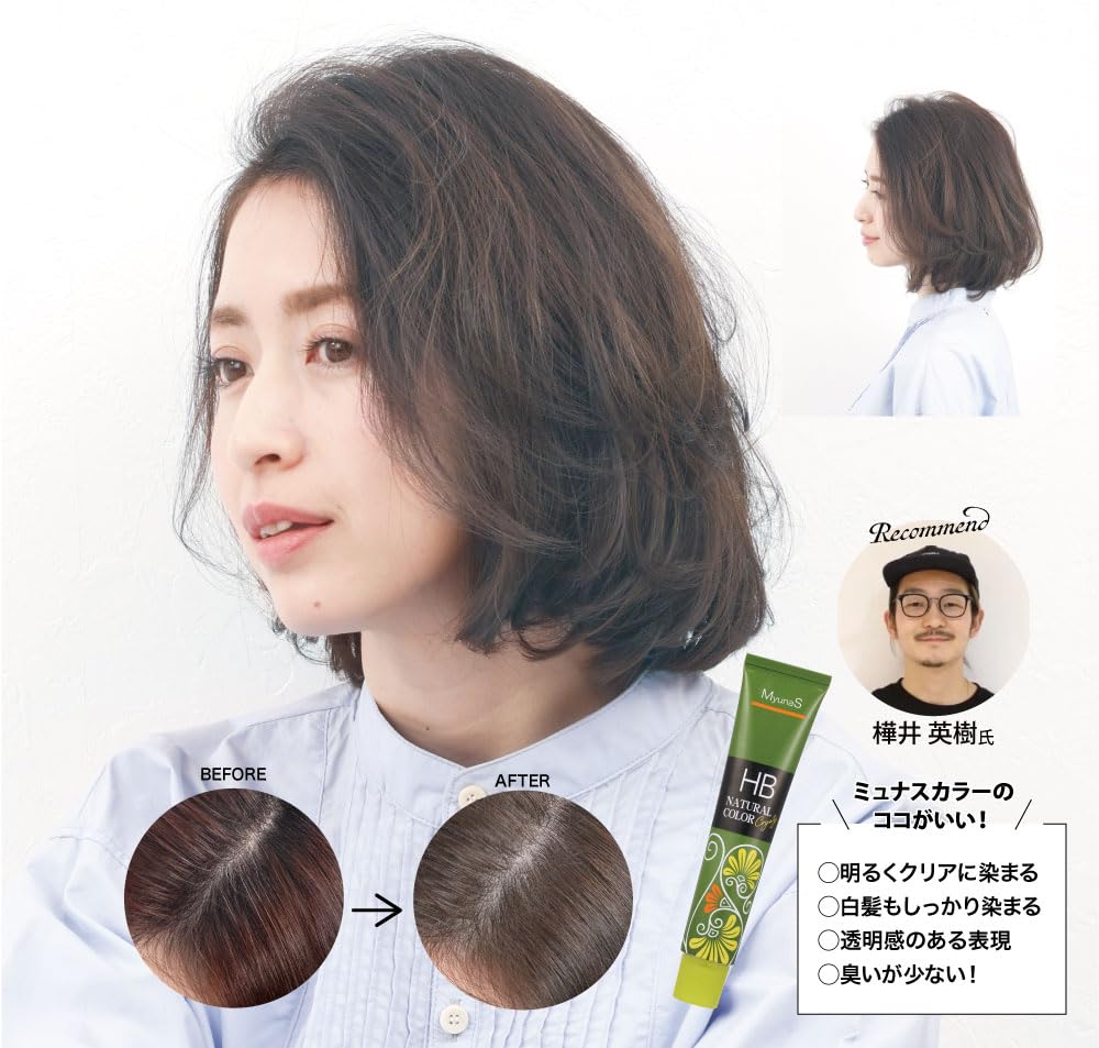 Amazon | 200348ミュナス HBナチュラルカラークリスティ 7BB(ベージュ