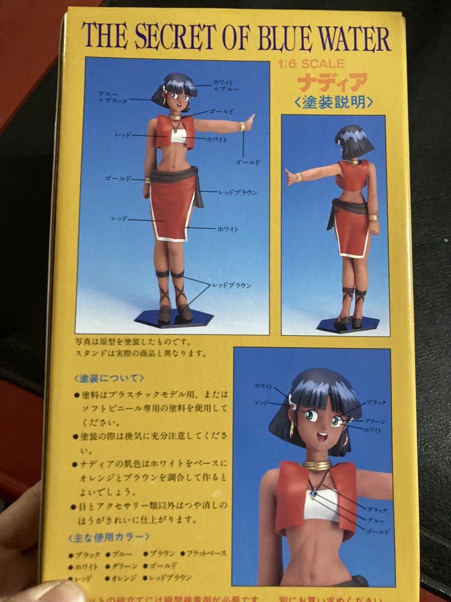 ナディア　原型BOME 不思議の海のナディアシリーズ ガレージキット ナディア 原型BOME 不思議の海のナディアシリーズ ガレージ