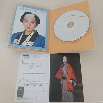 川霧の橋　DVD　ル・ポアゾン　愛の媚薬　宝塚　月組　演劇　ミュージカル Amazon.co.jp: DVD 宝塚歌劇 月組公演 川霧の橋 ／ ルポァゾン