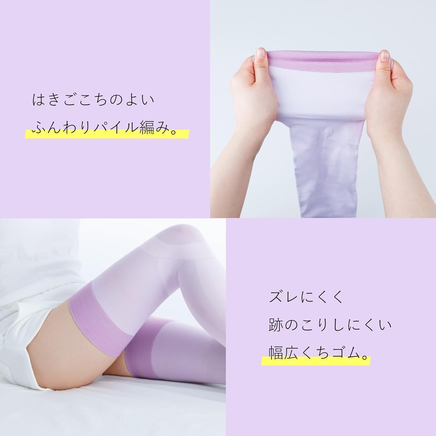 Slim Walk Night Tightening Socks Lavender Beautiful legs-long Type S-M Size