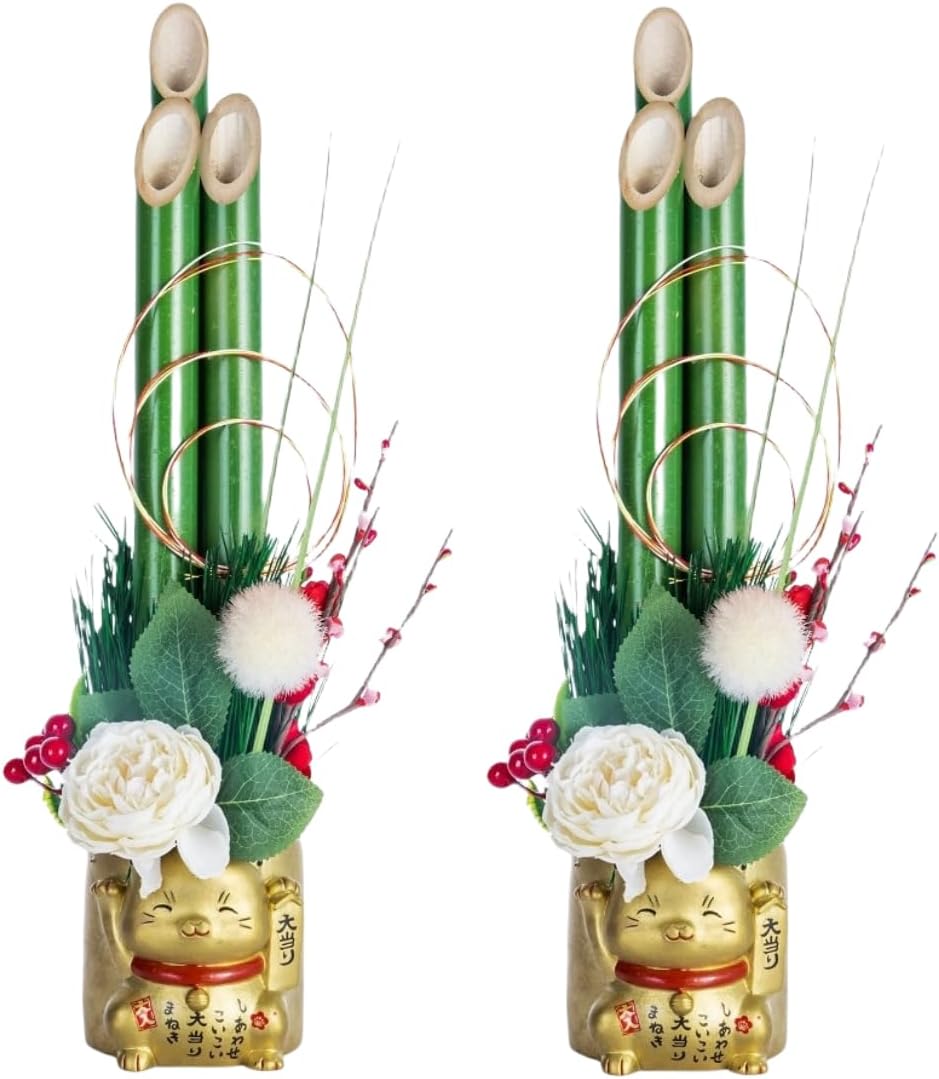 門松 80cm 門松 （約80センチ）