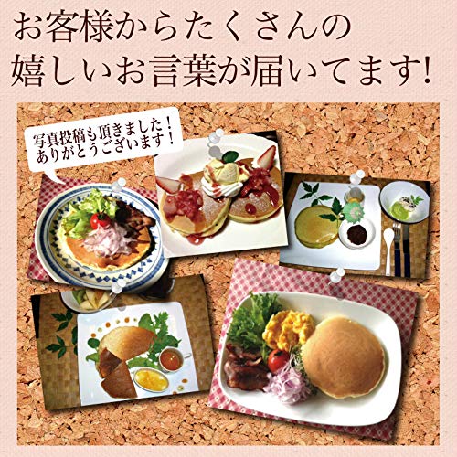 北海道産直グルメ ぼーの 北海道小麦のパンケーキミックス メープル風味 の商品画像 7