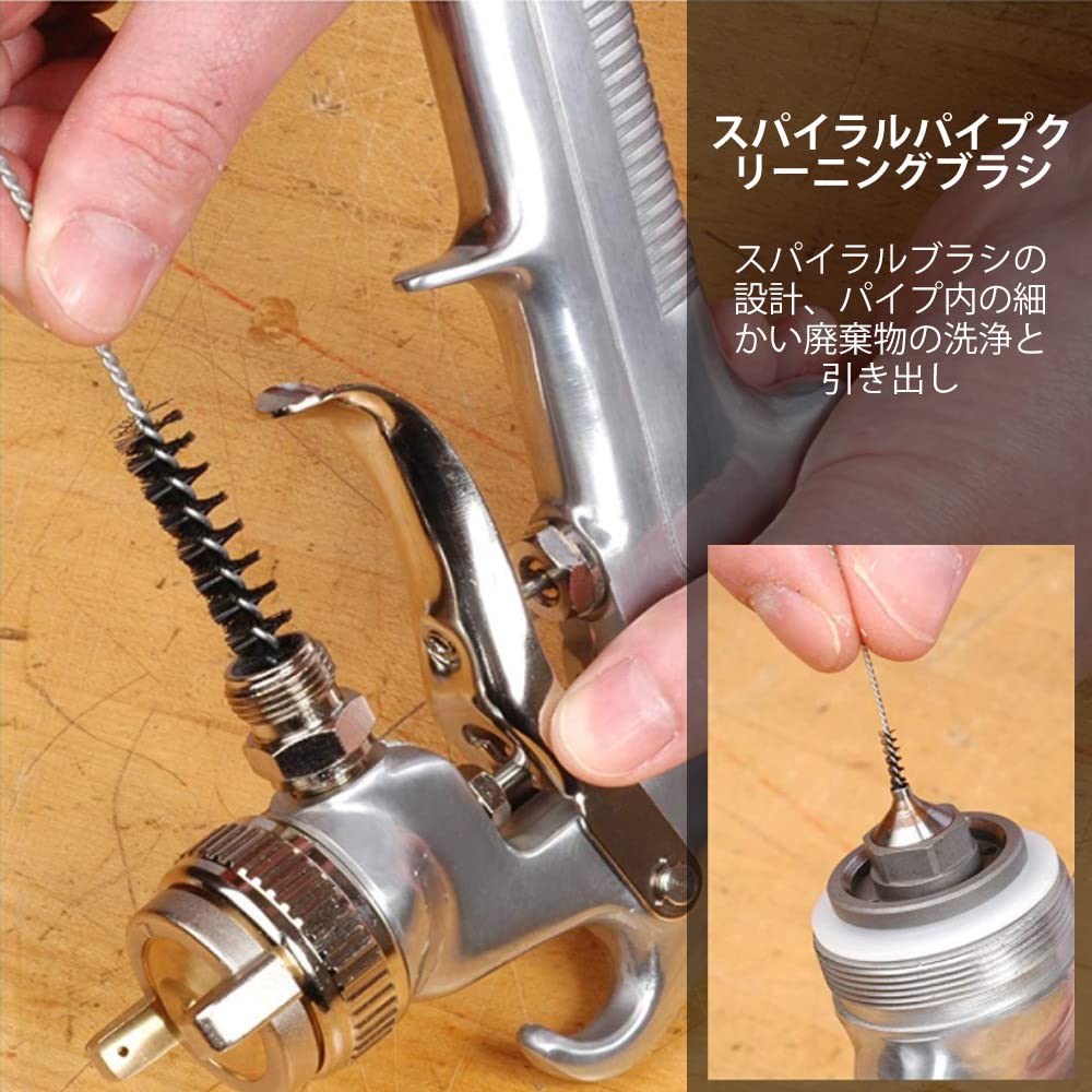 Amazon.co.jp: ZADAFINA スプレーガン用クリーニングセット