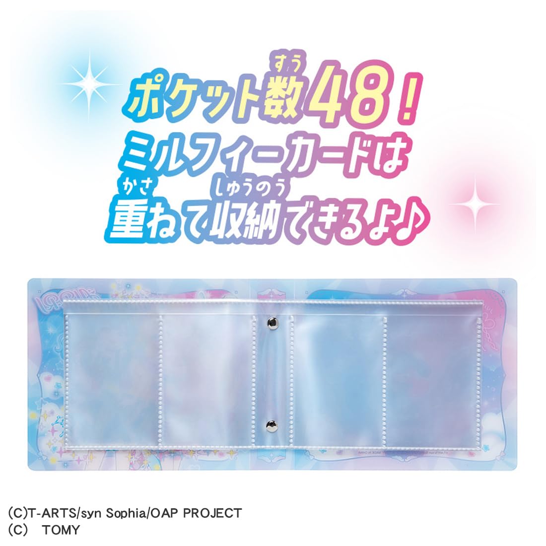 Takara Tomy Secret Ivory, Card Album, Dream Model : Amazon.sg: Toys