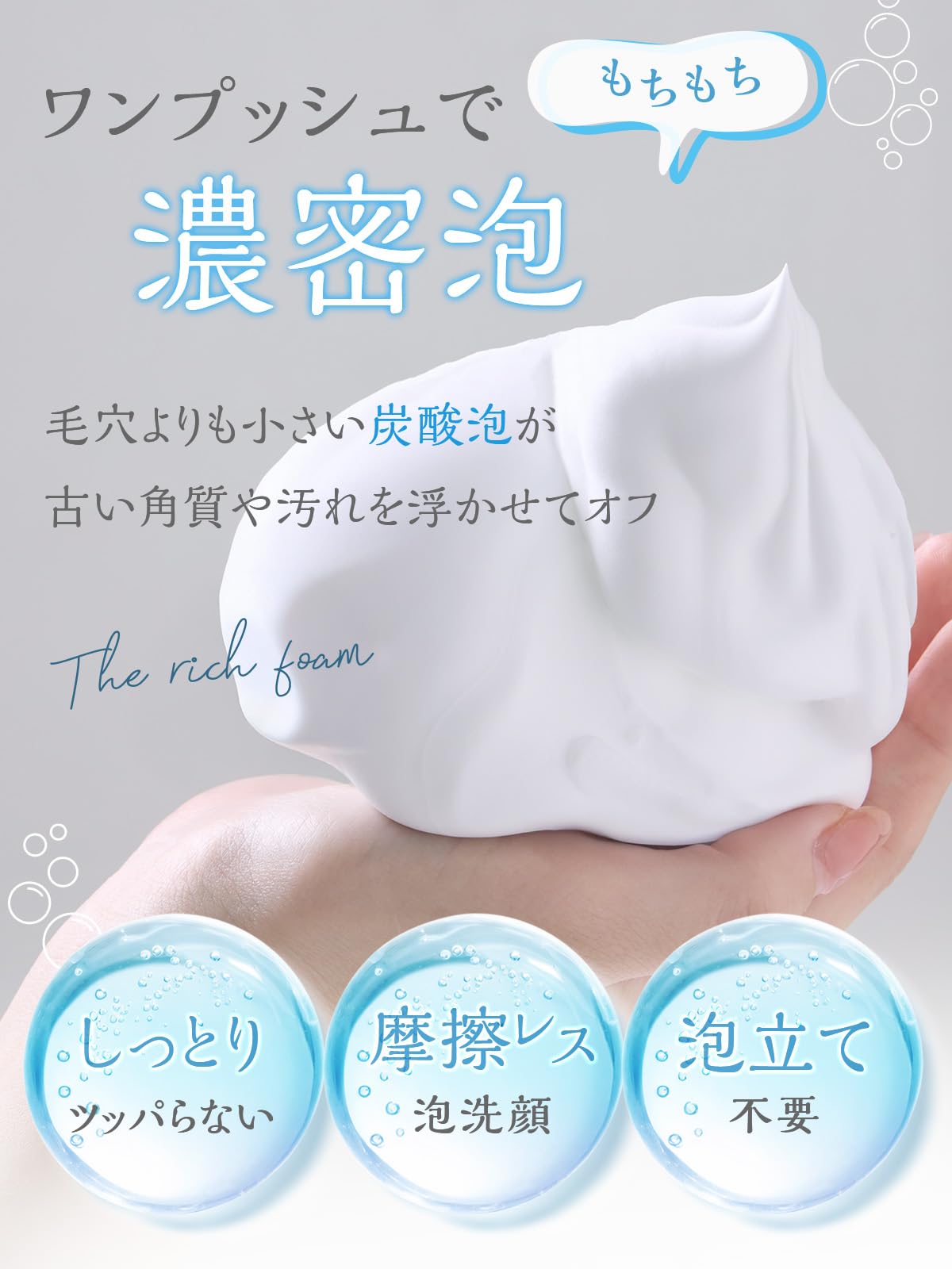 Amazon | 4SENSE 炭酸生クリームウォッシュ｜酵素洗顔 毛穴洗浄 泡洗顔