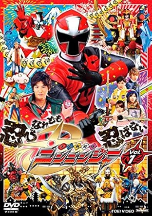 アウター ジャケット 【バーゲンセール】全巻セットDVD▽手裏剣戦隊