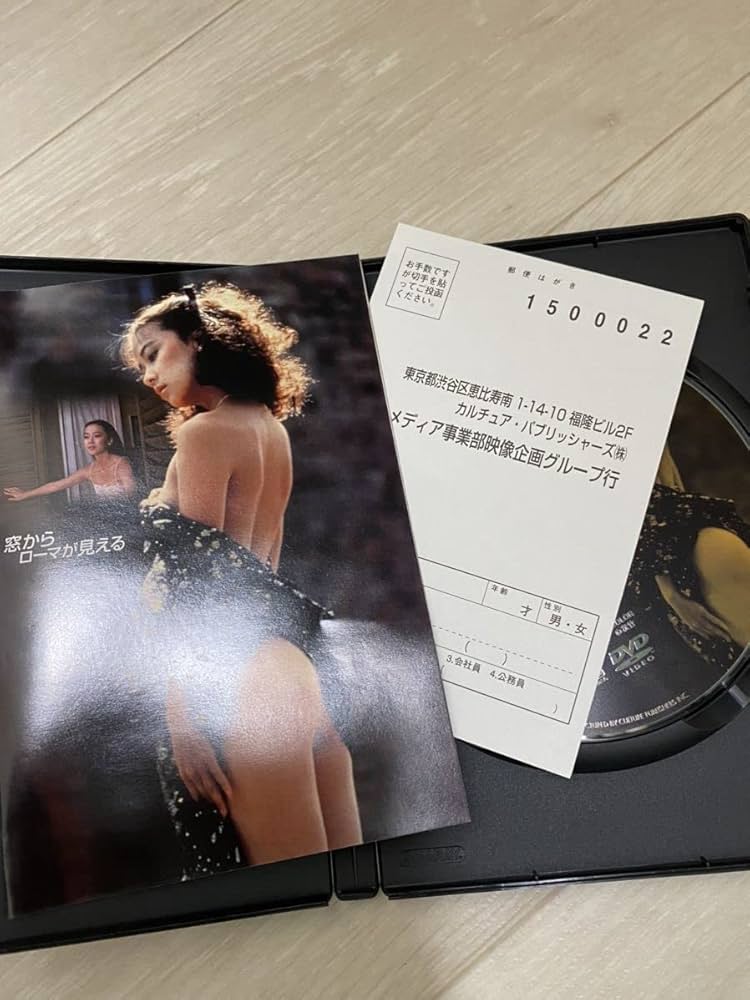 「窓からローマが見える」プレスシート池田満寿夫脚本、監督作品（限定非売品） 窓からローマが見える」プレスシート池田満寿夫脚本、監督作品