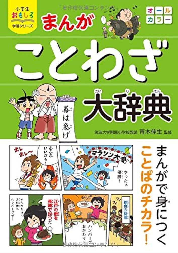 語学・辞書・学習参考書 lucky mom 語学・辞書・学習参考書 lucky mom Japanese Books > 語学・辞書