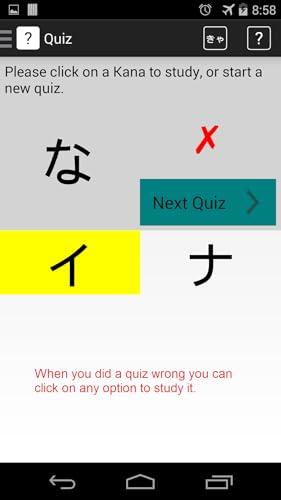 Kana Master