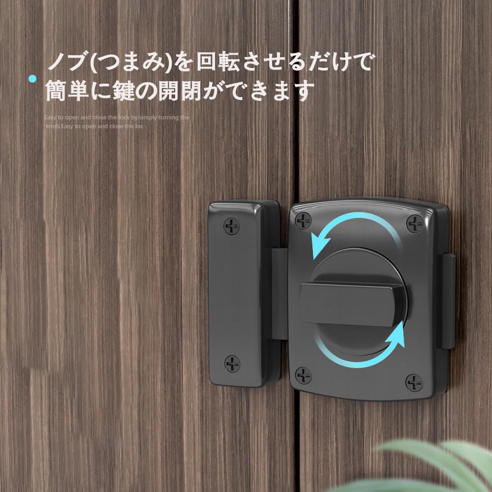 Amazon | HEJINYUNかぎ ドアロック 2個セット (黒) 55x63 回転 内鍵