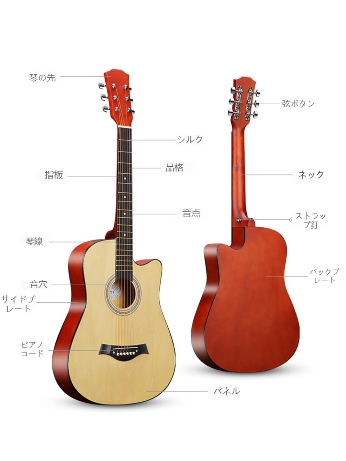 アコースティックギター　4点セット Amazon | アコースティックギター 初心者18点セット 38インチ