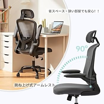 オフィスチェア 椅子 テレワーク 疲れない デスクチェア ワークチェア Amazon.co.jp: BAJOJAN Y03 オフィスチェア デスクチェア 人間