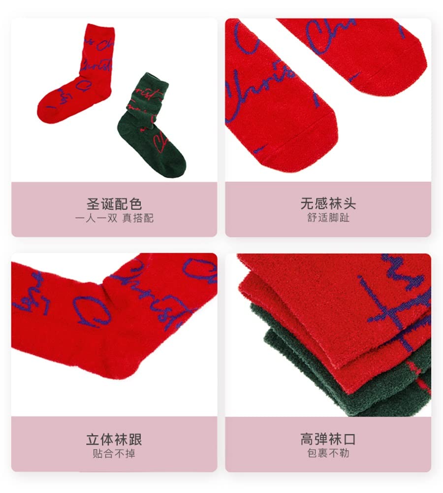 Calzini Femminili Rossi del Nuovo Anno Cinese, Calze di Tubi di Cotone Puro Autunno E Invernale, 2022 Regalo del Nuovo Anno di Festival della Primavera, 2 PCS. (Color : Red, Size : 34-39)