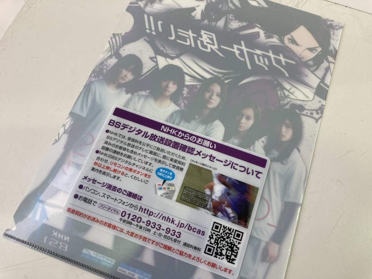 乃木坂46 女優 桜井玲香 直筆サイン色紙 証拠有り！西野七瀬 山下美月