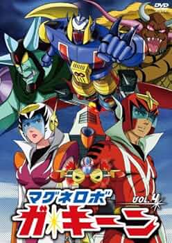 ガ・キーン/北条猛ソフビ Yahoo!オークション -「ガキーン ソフビ」の落札相場・落札価格