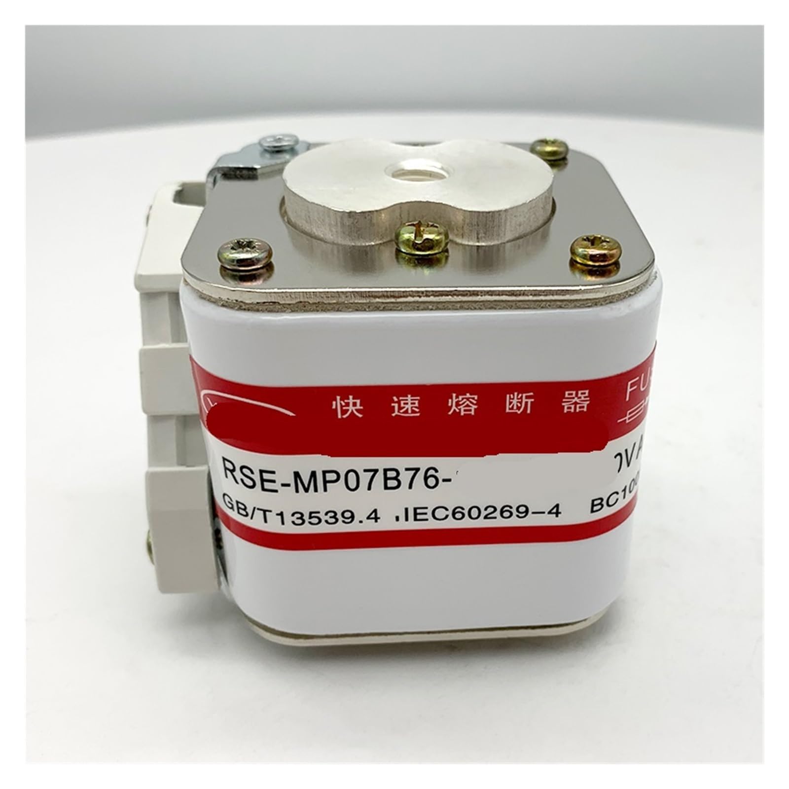 Fusible Rapide RSE-MP07B76 sécuriser les armoires électriques 1250A