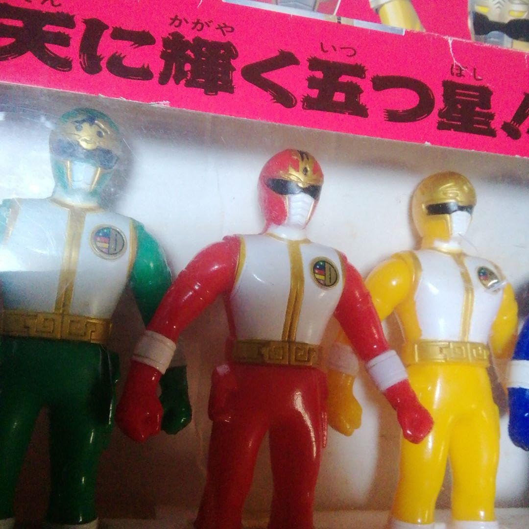 ダイレンジャー当時物!ミニソフビ５体セット✨平成５年(１９９３年)平成レトロ✨ Amazon.co.jp: ダイレンジャー当時物！1993年(平成5年)ダイ