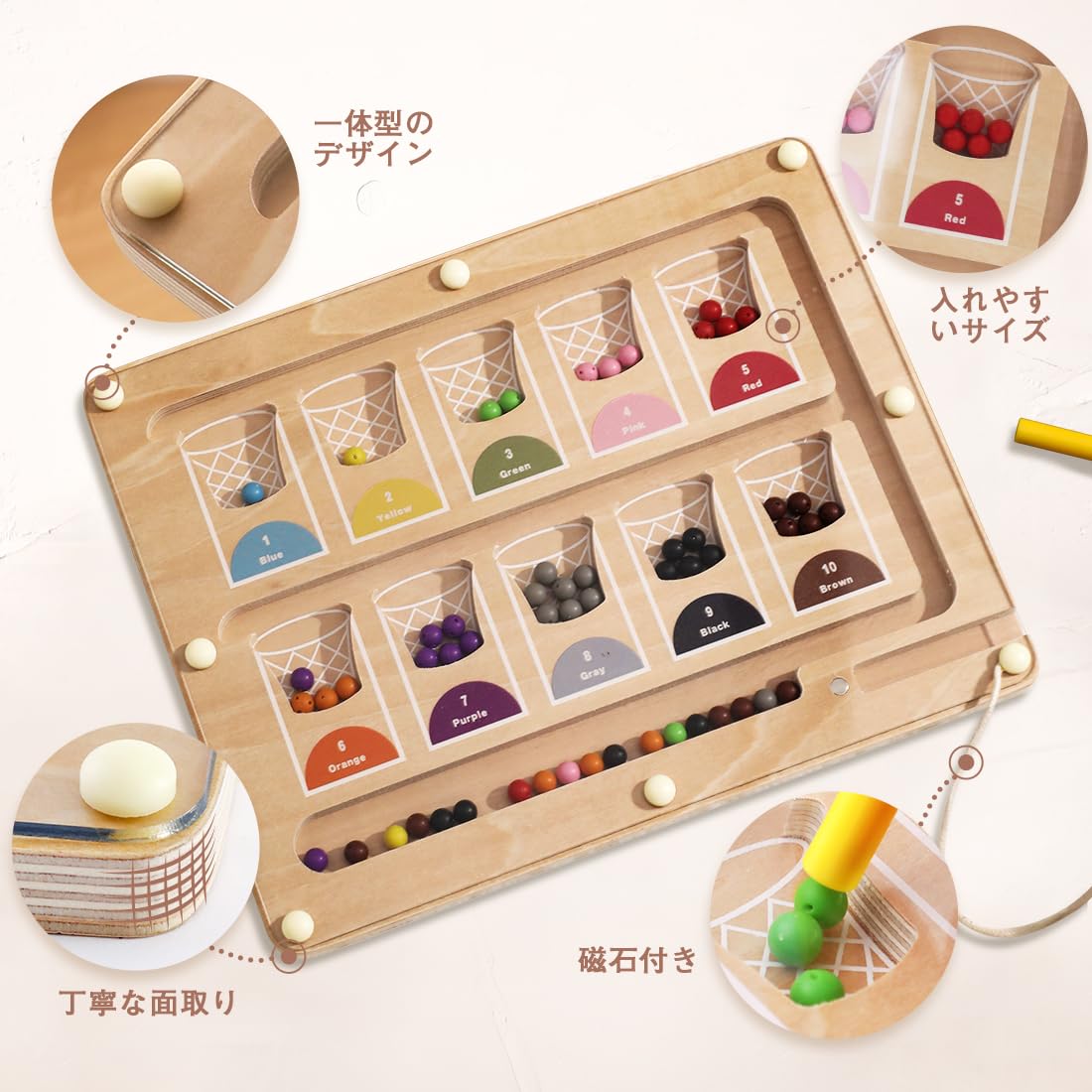 Amazon | Mamimami Home 迷路ボード 磁石 木製 おもちゃ 指先遊び 色 