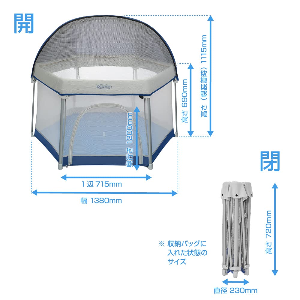 Amazon.co.jp: Graco(グレコ) 家でも外でも使えるプレイヤード ライト 