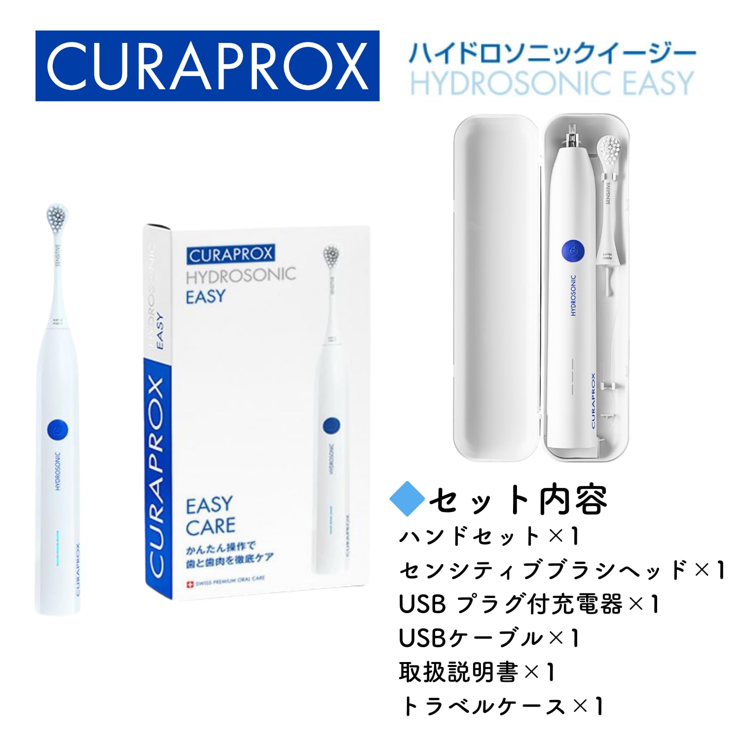 Amazon.co.jp: クラプロックス (CURAPROX) 音波式電動ハブラシ 