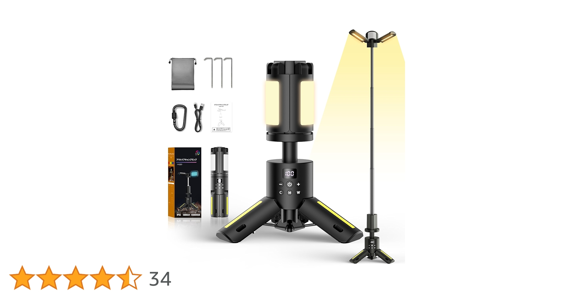 Amazon.co.jp: 【Amazon 限定ブランド】LEDランタン キャンプランタン