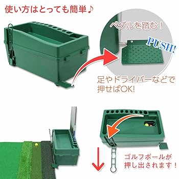 (未使用･未開封品)　POSMA PG160B 自動でボールが帰ってくる！ 電動ゴルフカップ マット付き POSMA収納用の黒バッグ 6k88evb 楽天市場】ゴルフボール自動球出し機 ゴルフ球出し機 ボール