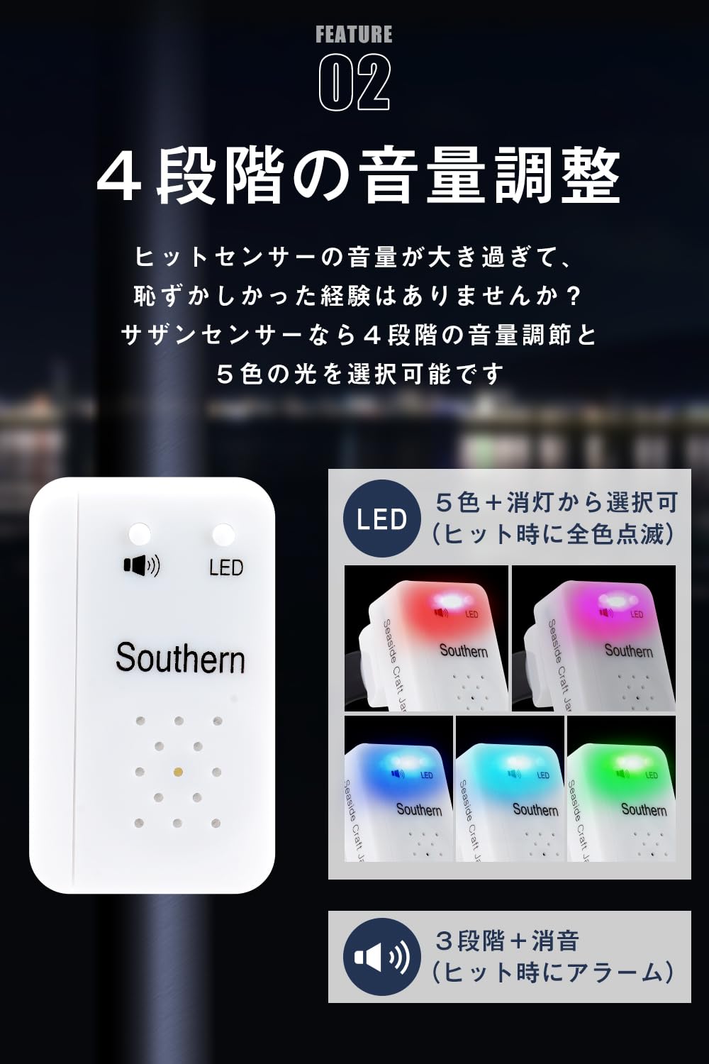 Amazon | 最新 ヒットセンサー サザンセンサー ~Southern Serise