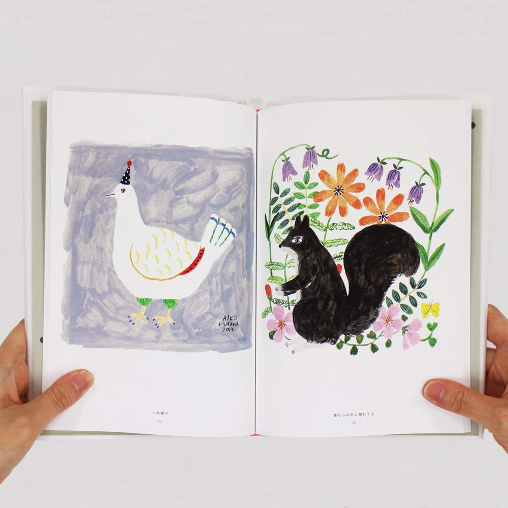 『Humming』Aiko Fukawa ART WORKS 布川愛子作品集 布川愛子作品集『Humming』 | URESICA