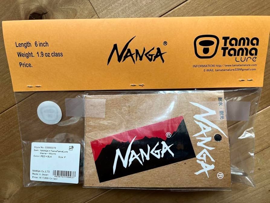 ルアー・フライ NANGAxTamaTamaLure Hane-Worm NANGA×TamaTamaLure