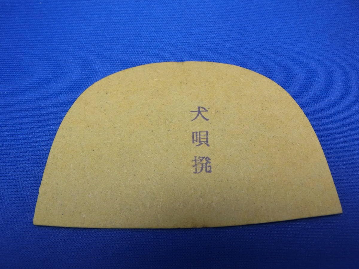 三味線本体と付属品全セット　チューナー・バチ・糸 三味線本体と付属品全セット チューナー・バチ・糸