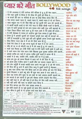 pyar bhare gane