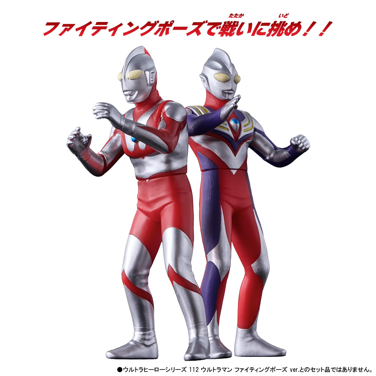 Amazon | [バンダイ(BANDAI)] ウルトラヒーローシリーズ 115