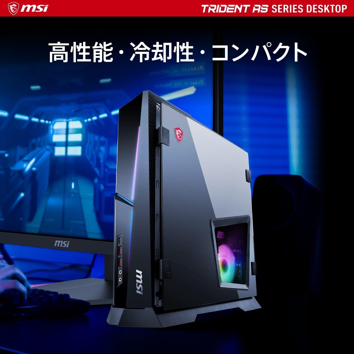 Amazon.co.jp: Trident AS 13NUC5-494JP Windows 11 Home インテル 