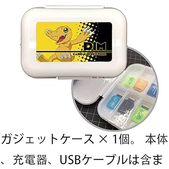 レア 新品 未開封 デジモン ペンデュラム ケース セット 希少 新品 未開封 デジモン ペンデュラム ケース セット