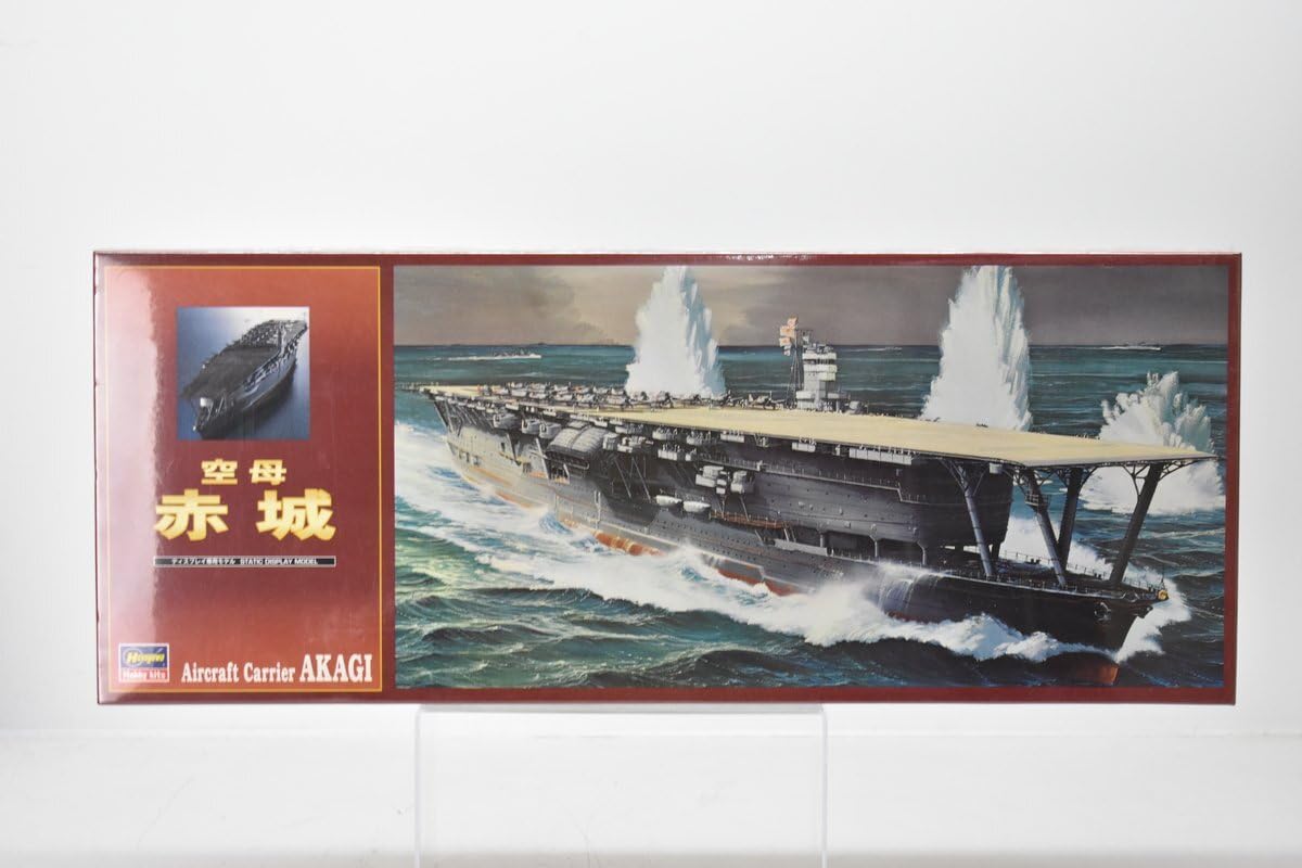 空母 赤城 ディスプレイ専用モデル
