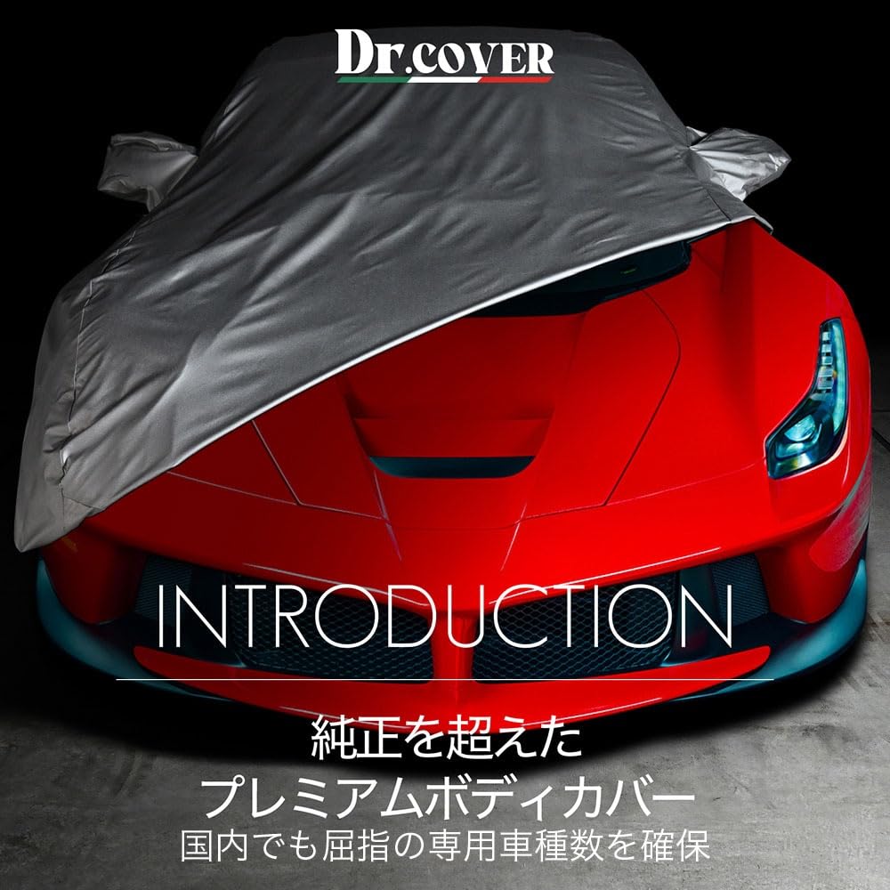 ポルシェ718ボクスター 屋外用ボディーカバー(純正) Amazon.co.jp: 【純正を超えた】 趣味職人 ボディカバー ポルシェ