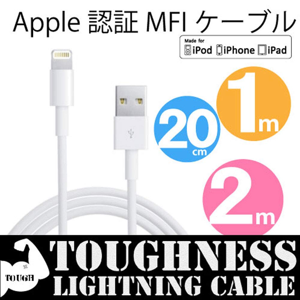 Amazon.co.jp: ecostyle TOUGHNESS/タフネスケーブル Lightning - USB