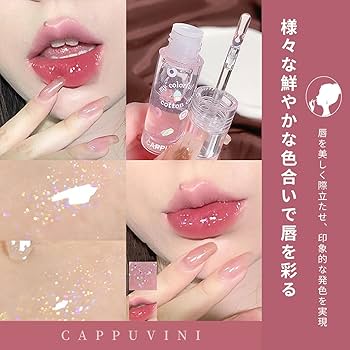 Amazon | CAPPUVINI 綿菓子 透明リップグロス 2.5g 1個 人気 ツヤ感 唇