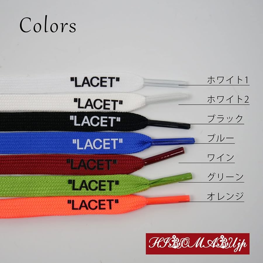 Amazon | [HIROMARUjp] 【 LACET 文字入り シューレース シュー