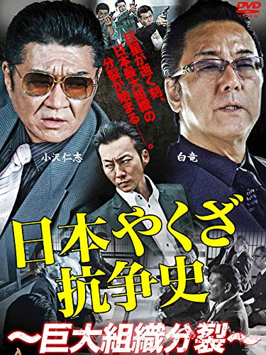 極道の妻たち 三代目姐の動画配信と色考察m9 ゚d゚ 秘蔵映像をチェック 極道の妻たち 三代目姐の動画配信と色考察m9 ゚d゚ 秘蔵映像をチェック