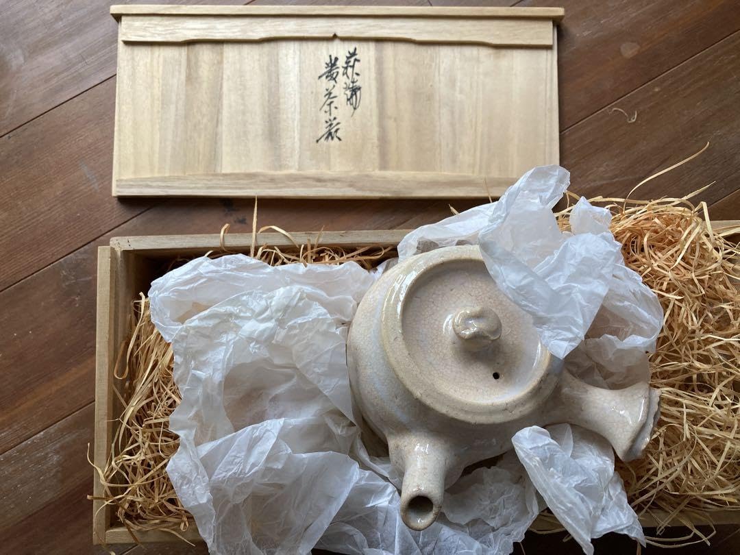 Amazon.co.jp: 第11代 坂 高麗左衛門 番茶器揃 萩焼 : ホーム＆キッチン