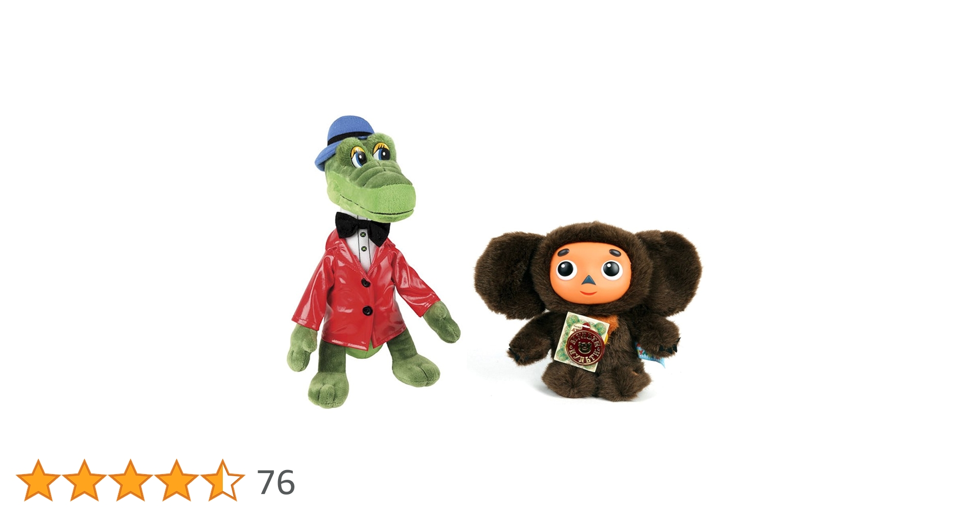 Amazon.co.jp: ロシアのぬいぐるみチェブラーシカとその友人の