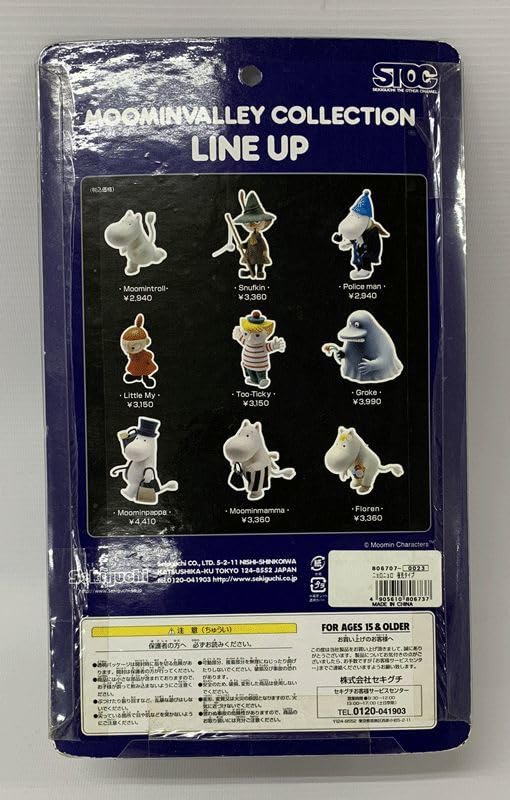 Amazon.co.jp: 《未開封》セキグチ ムーミンバレーコレクション