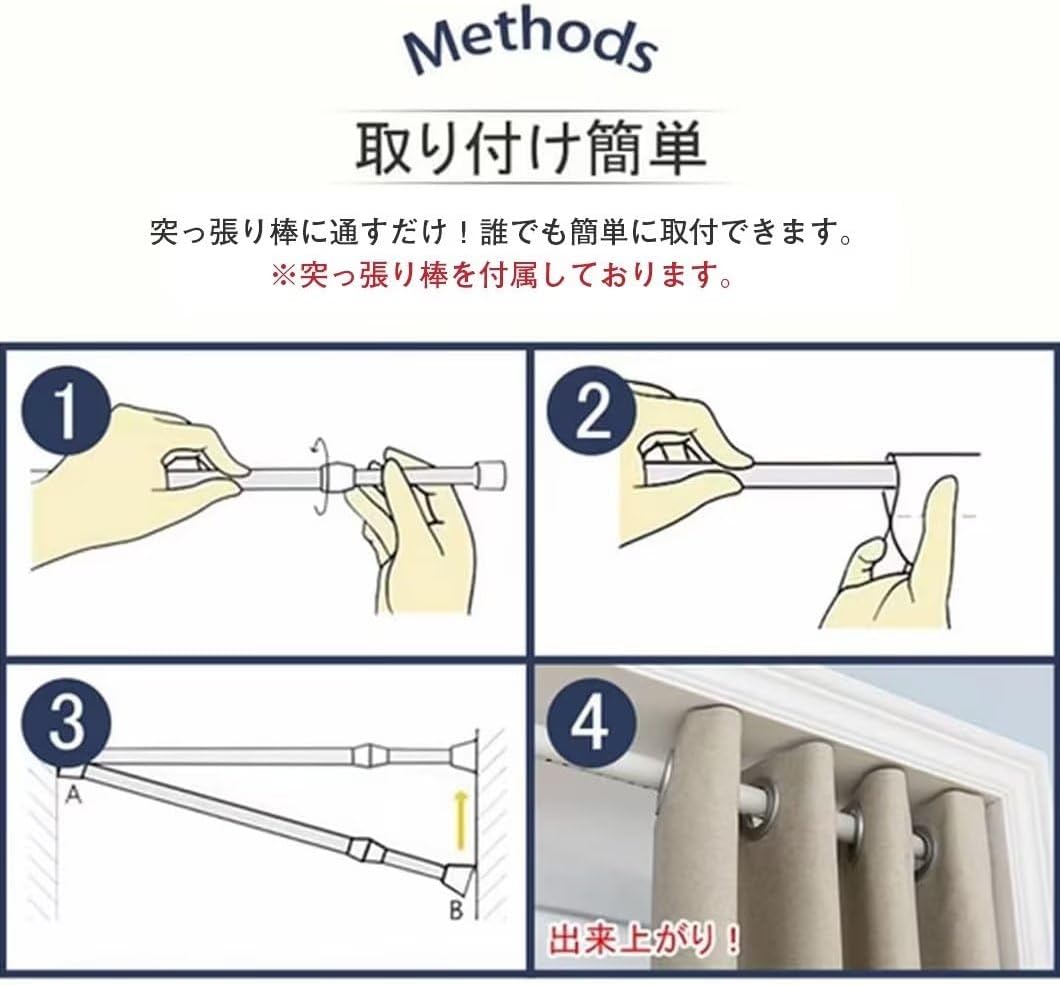 KAMIMORI 間仕切りカーテン 断熱保温 のれん 170m丈 おしゃれ 目隠し 暖簾 突っ張り棒付き 無地 アコーディオン ロン