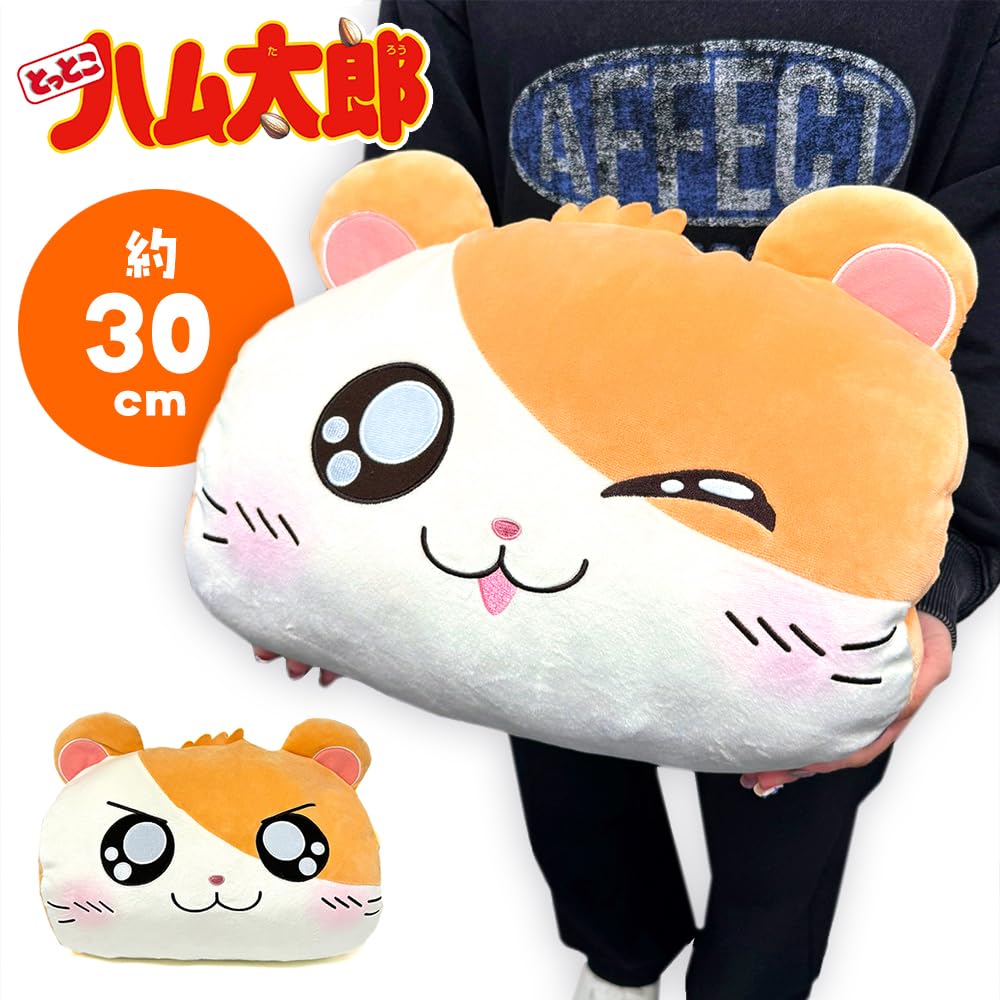 【非売品】とっとこハム太郎　クッション Amazon.co.jp: とっとこハム太郎 おひるねクッション 公式 大きい